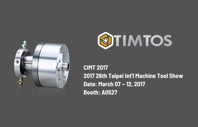 CIMT 2017 2017 26th Taipei Int'l Machine Tool Show