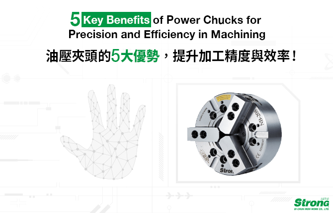 5 Key Benefits of Power Chucks for Precision and Efficiency in Machining