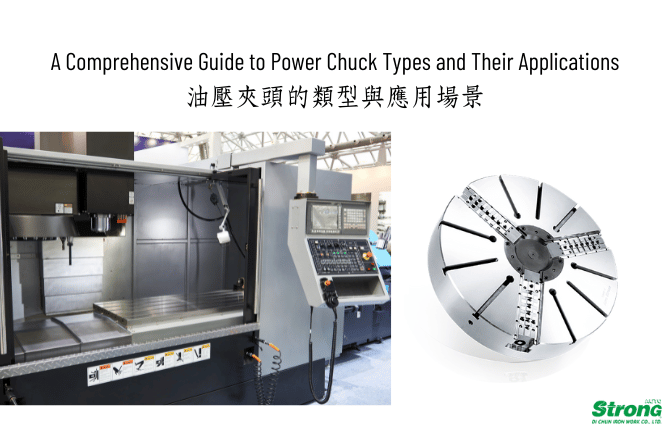 A Comprehensive Guide to Power Chuck Types and Their Applications