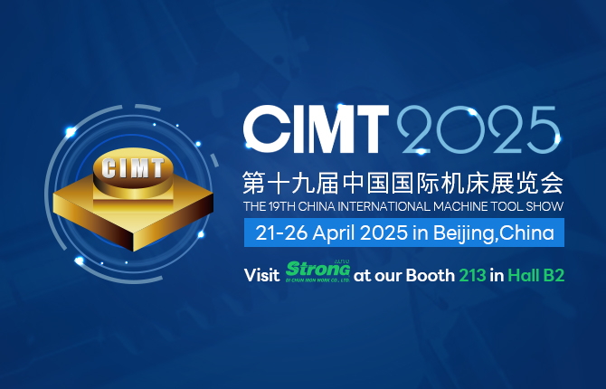 THE 19TH CHINA INTERNATIONAL MACHINE TOOL SHOW