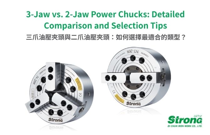 3-Jaw vs. 2-Jaw Power Chucks: Detailed Comparison and Selection Tips