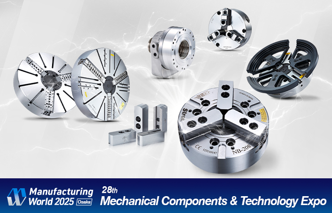 2025 Mechanical Components & Technology Expo