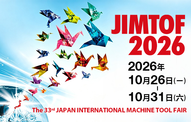 Meet Auto-Strong in Tokyo | JIMTOF2026