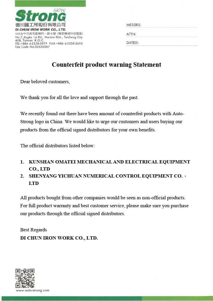 Auto Strong Counterfeit Product Warning Statement